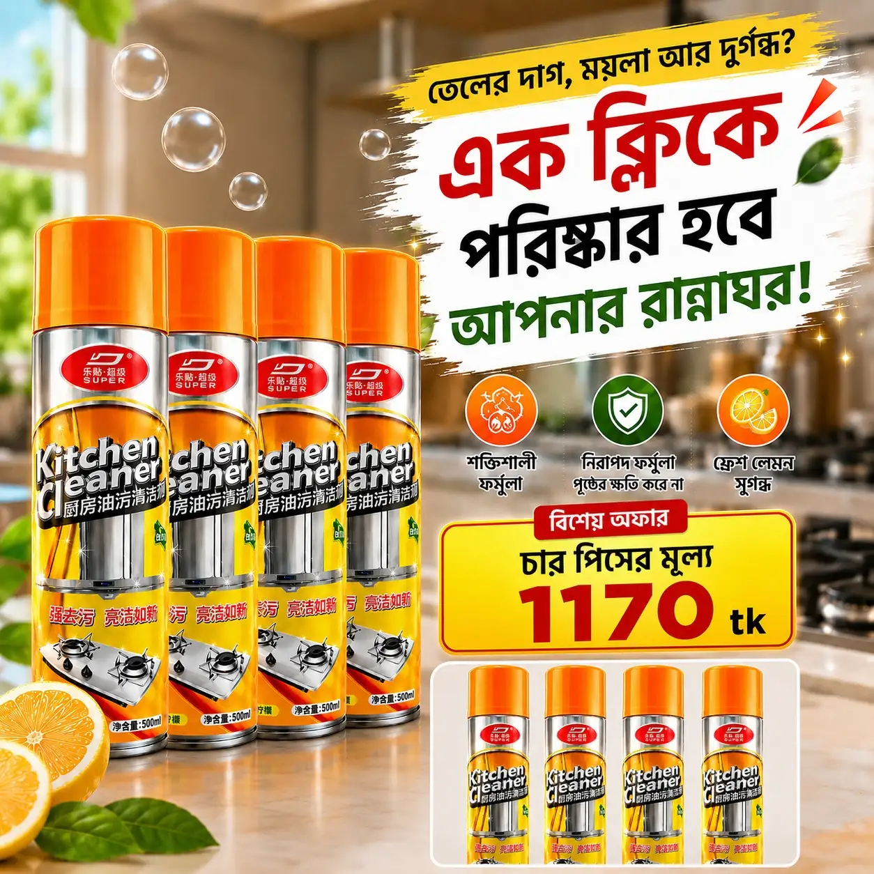 product